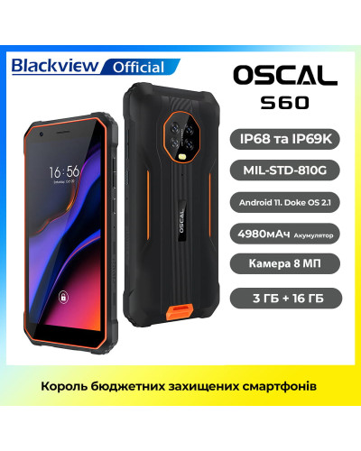 Смартфон Oscal S60 3/16GB Dual Sim Orange