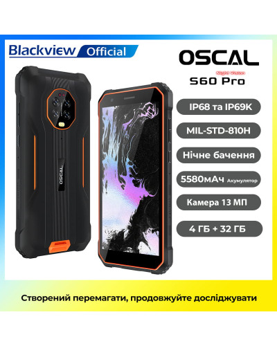 Смартфон Oscal S60 Pro 4/32GB Dual Sim Black (night vision)