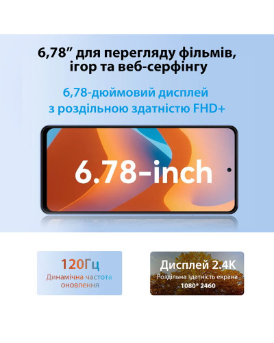 Смартфон Oscal Tiger 12 12/256GB Dual Sim Cloudwing Grey