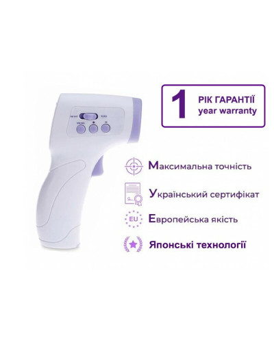 Термометр Medica+ Termo Сontrol 5.0 (MD-102967)