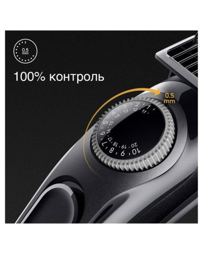 Тример Braun BT3420