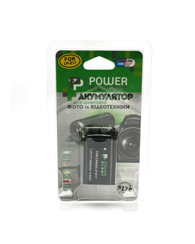Акумулятор PowerPlant Canon LP-E17 950mAh (DV00DV1410)
