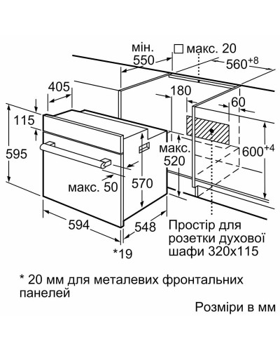Духовой шкаф  Bosch HBJ558YB3Q