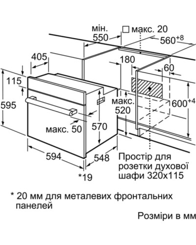 Духова шафа Bosch HIJ517YB0