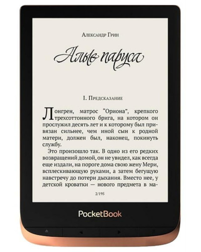 Електронна книга PocketBook 632 Touch HD 3 Copper (PB632-K-CIS)