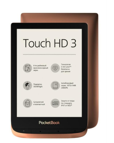 Електронна книга PocketBook 632 Touch HD 3 Copper (PB632-K-CIS)