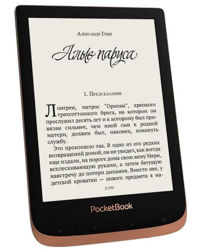 Електронна книга PocketBook 632 Touch HD 3 Copper (PB632-K-CIS)