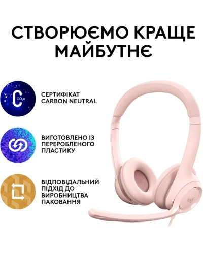 Гарнитура Logitech H390 USB Rose (981-001281)