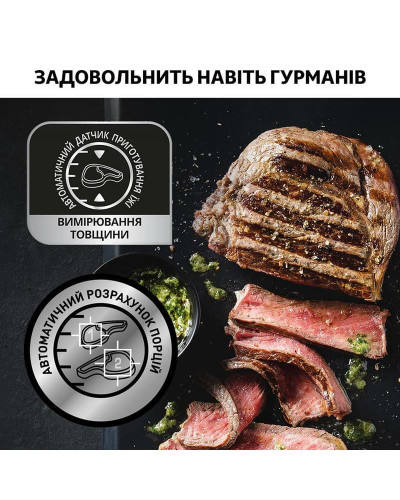 Гриль Tefal OptiGrill+ GC712834