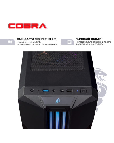 Персональний комп`ютер COBRA Advanced (I11F.16.S9.165.A4749)