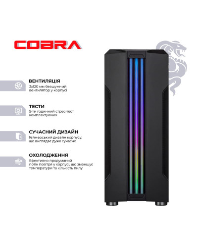 Персональний комп`ютер COBRA Advanced (I11F.16.S9.165.A4749)