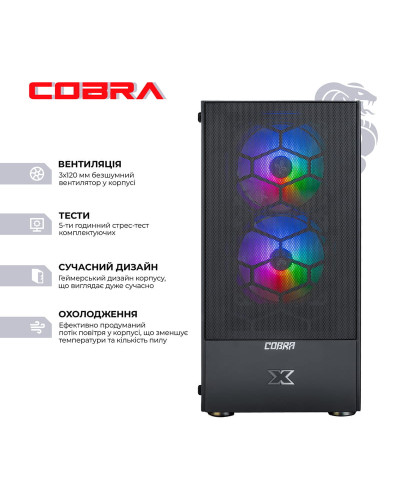 Персональний комп`ютер COBRA Advanced (I11F.8.H1S2.15T.A4282)
