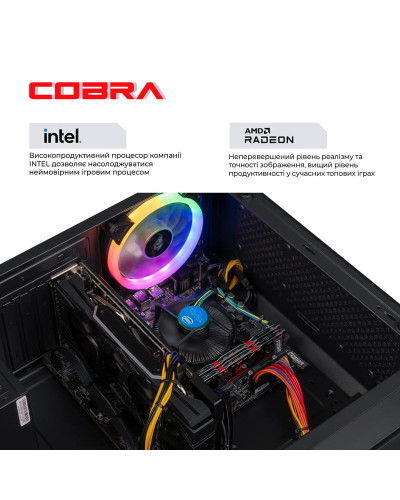Персональний комп`ютер COBRA Advanced (I131F.16.S10.65XT.16533W)