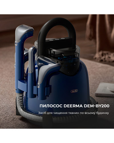 Пилосос з функцією чищення меблів Deerma Suction Vacuum Cleaner (DEM-BY200)