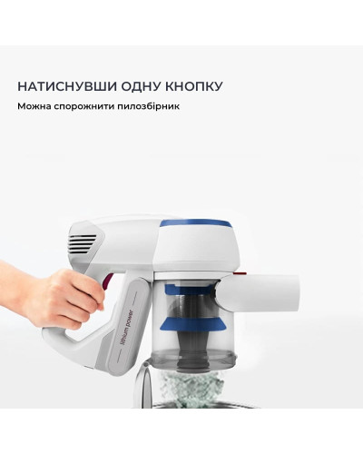 Пилосос Jimmy JV53 Lite Blue