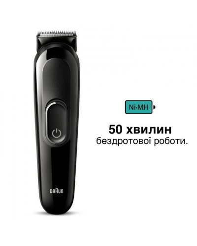 Тример Braun MGK3420