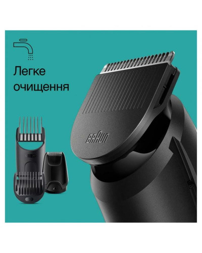 Тример Braun MGK3420