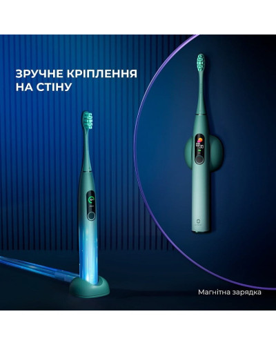 Умная зубная электрощетка Oclean X Pro Mist Green (OLED) (Международная версия) (6970810551471)