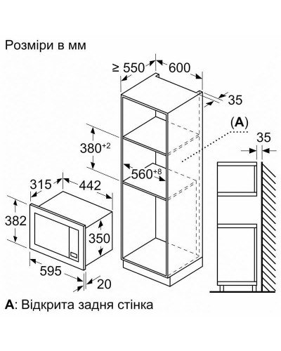 Вбудована мікрохвильова піч Bosch BEL623MD3