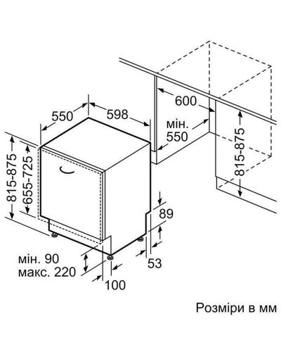Вбудована посудомийна машина Bosch SMV2IVX00K