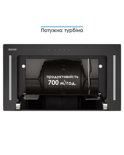 Витяжка Eleyus Gemini 700 LED 52 BL