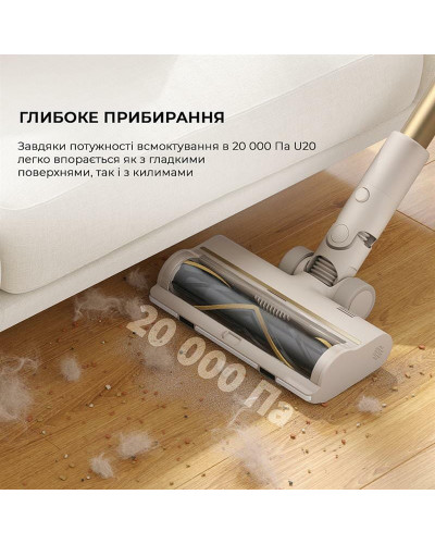 Акумуляторний пилосос Dreame Cordless Vacuum Cleaner U20 (VPV11A)