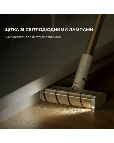 Акумуляторний пилосос Dreame R10 (VTV22B)