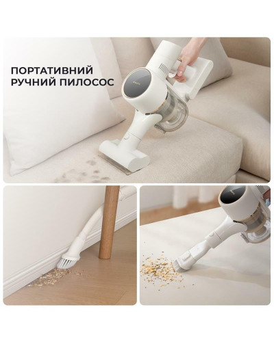 Акумуляторний пилосос Dreame R10 (VTV22B)