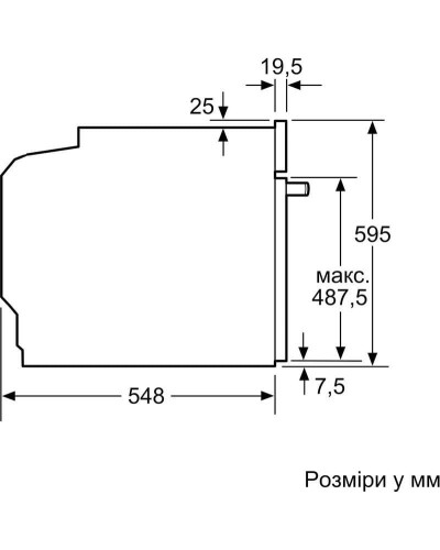 Духовой шкаф Bosch HBA272BB0