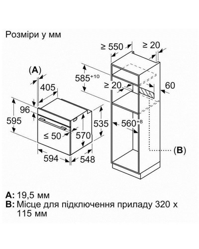 Духовой шкаф Bosch HRG5180S0