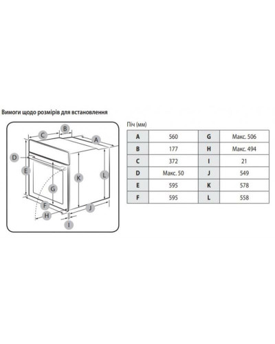 Духовой шкаф Samsung NV68A1110BS/WT