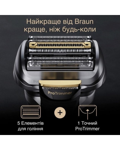 Електробритва Braun Series 9 Pro+ 9517 S Silver