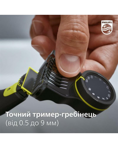 Электростанок Philips OneBlade QP6651/61