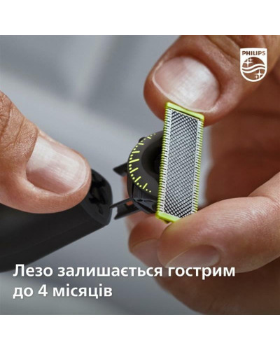 Электростанок Philips OneBlade QP6651/61