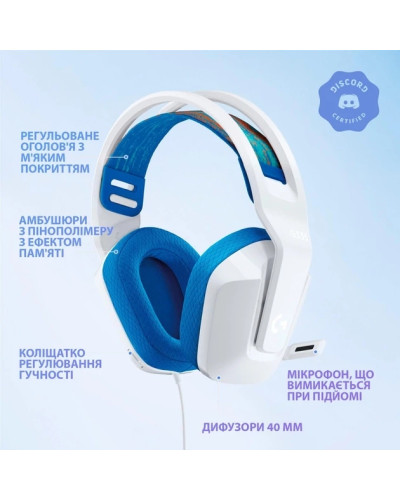 Гарнітура Logitech G335 White (981-001018)