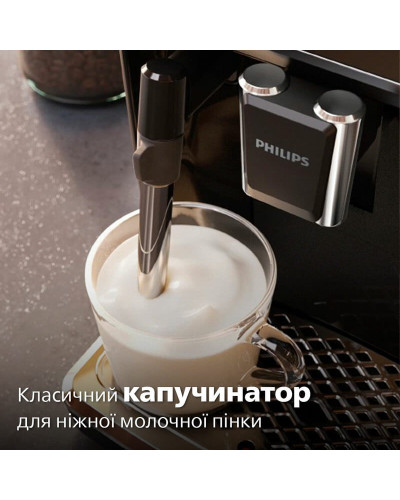 Кофемашина Philips EP1224/00