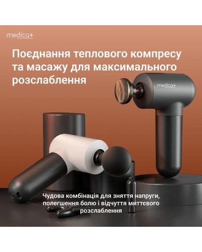 Перкусійний ручний масажер Medica+ MassHand Pro 4.0 (MD-112227)