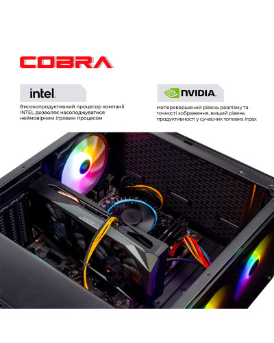 Персональний комп`ютер COBRA Advanced (I11F.8.H1S2.165S.A4210)