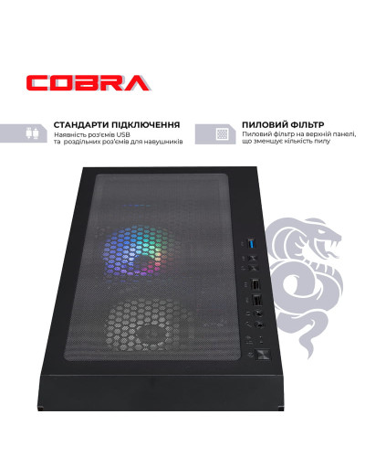 Персональний комп`ютер COBRA Advanced (I11F.8.H2S2.73.A4266)