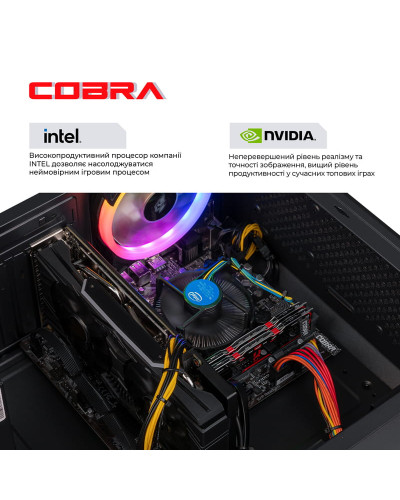 Персональний комп`ютер COBRA Advanced (I131F.8.S4.166S.16386)