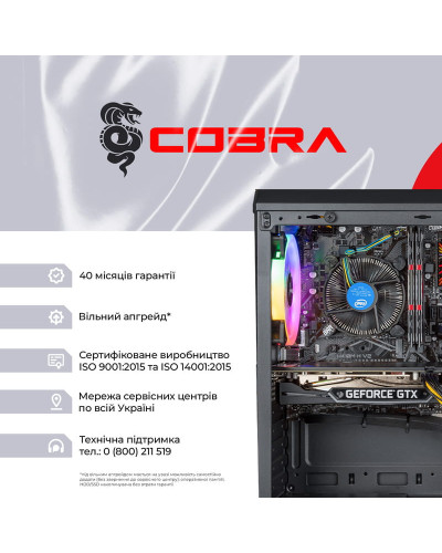 Персональний комп`ютер COBRA Advanced (I131F.8.S4.166S.16386)