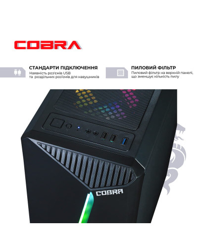 Персональний комп`ютер COBRA Advanced (I14F.16.H2S4.165.13900)