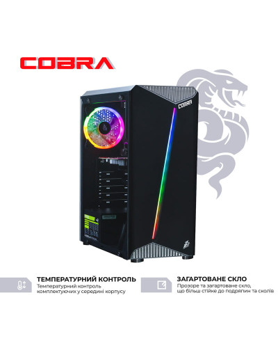 Персональний комп`ютер COBRA Advanced (I14F.16.H2S4.165.13900)