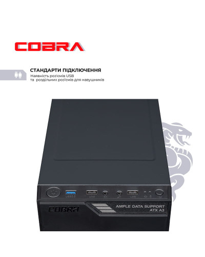 Персональний комп`ютер COBRA Optimal (I11.8.H1S1.INT.417)