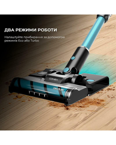 Пилосос Cecotec Conga Rockstar 1500 Ray Ergowet Animal (CCTC-08424)