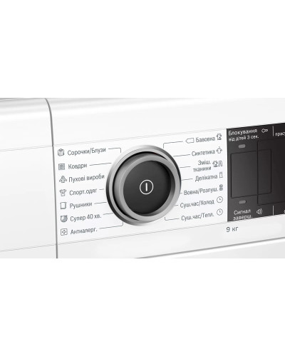 Сушильна машина Bosch WTX87M90UA