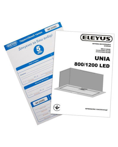 Вытяжка Eleyus Unia 1200 LED 52 WH