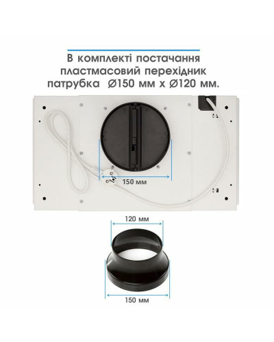 Вытяжка Eleyus Unia 1200 LED 52 WH