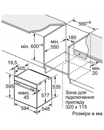 Духова шафа Bosch HBG635BS1