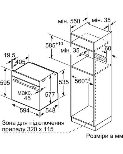 Духовой шкаф Bosch HBG6730S1